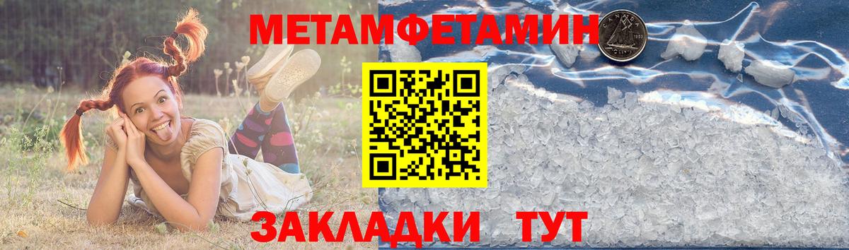 Амфетамин 98% Менделеевск