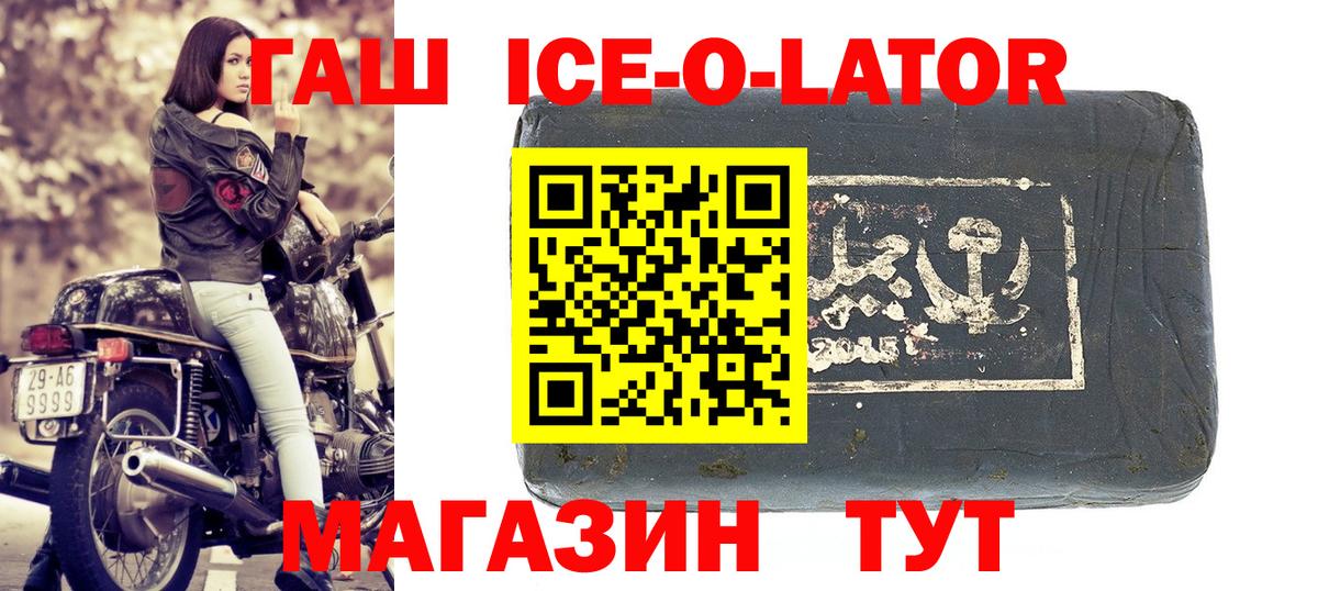 ГАШ Менделеевск