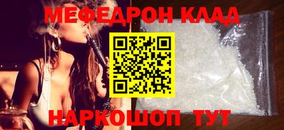 прущие крисы Жуковский