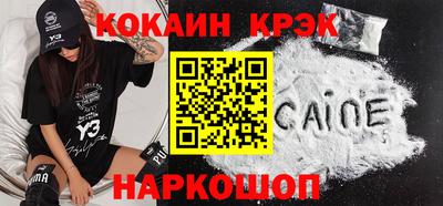 Альфа ПВП Заволжье