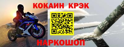 а пвп мука Донецк