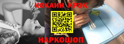 спиды Донской