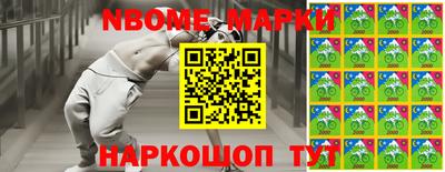 прущие крисы Жуковский