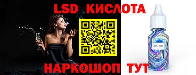 прущие крисы Жуковский