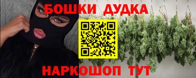 а пвп мука Донецк