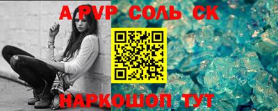спиды Донской
