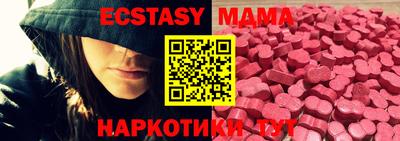 прущие крисы Жуковский