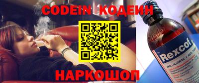 спиды Донской