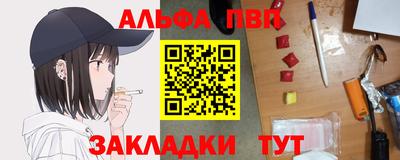 спиды Донской