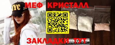 спиды Донской