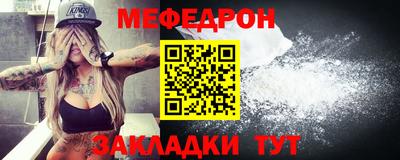 а пвп мука Донецк