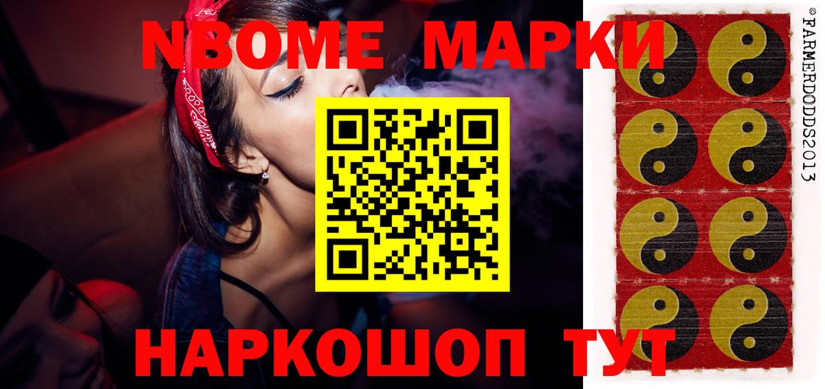 МЕТАМФЕТАМИН  APVP СК кристаллы  LSD-25  Гашиш  Вход с VPN  Менделеевск  Меф кристаллы  МАРИХУАНА 