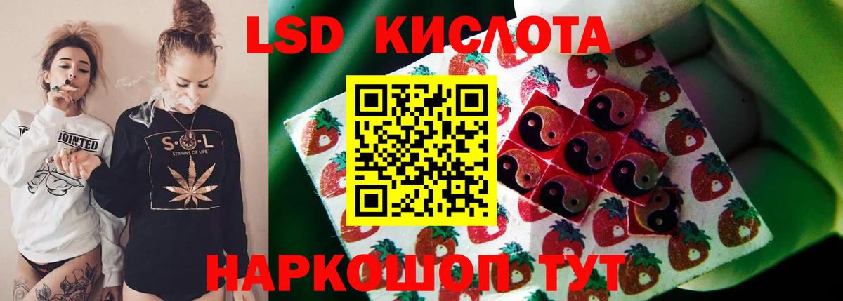 Лсд 25 экстази ecstasy Менделеевск