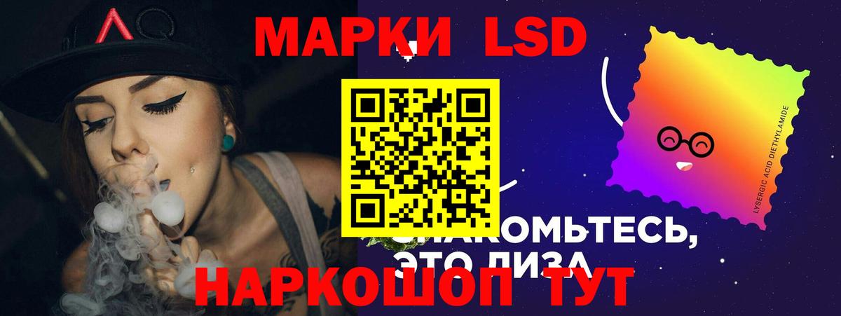 ЛСД экстази ecstasy  Вход с VPN  Менделеевск 
