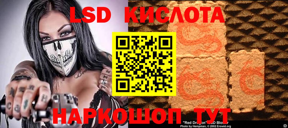 Наркотические марки 1500мкг Менделеевск