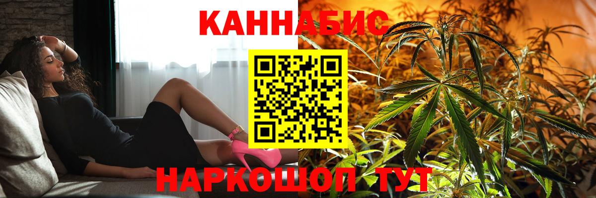 Марихуана THC 21%  Бошки марихуана план  Менделеевск  Шишки марихуана OG Kush  Вход с VPN 